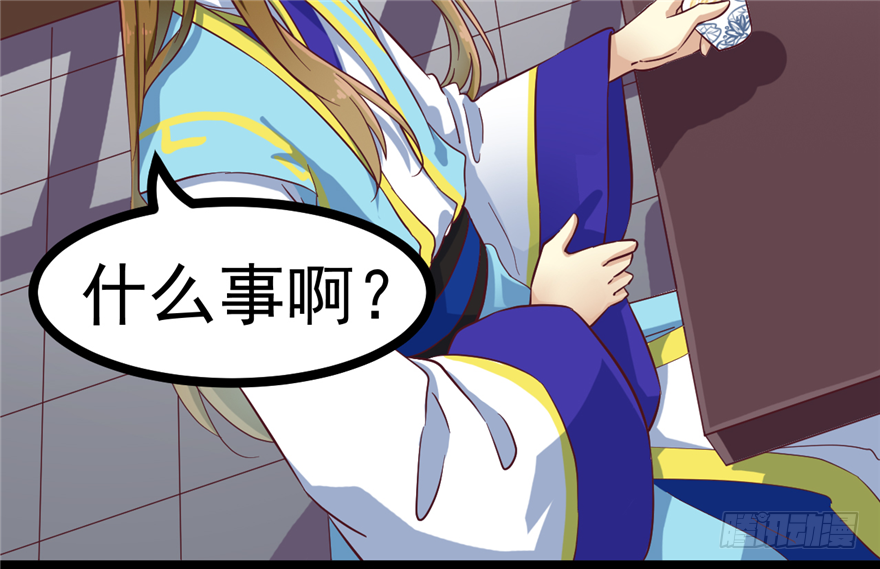 012-你该不会喜欢男人吧？！31