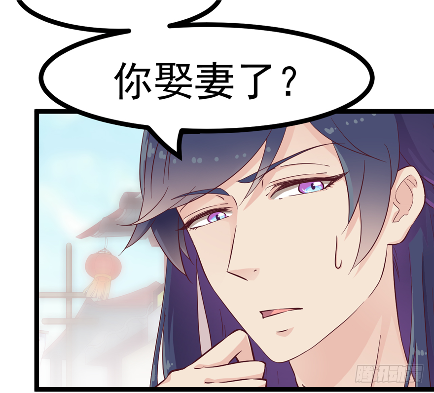 012-你该不会喜欢男人吧？！33