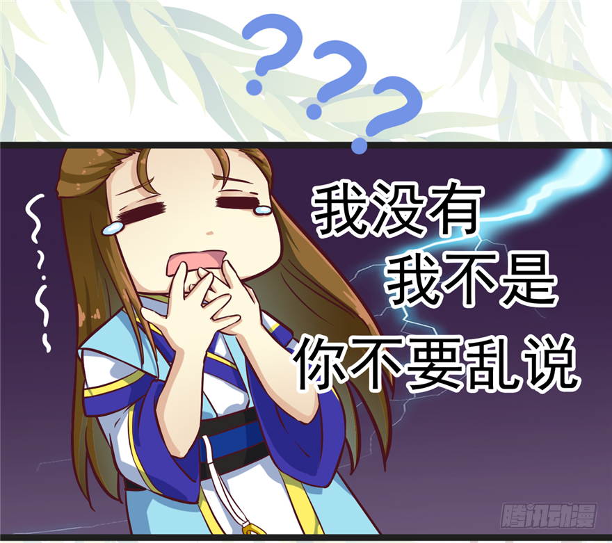 012-你该不会喜欢男人吧？！36