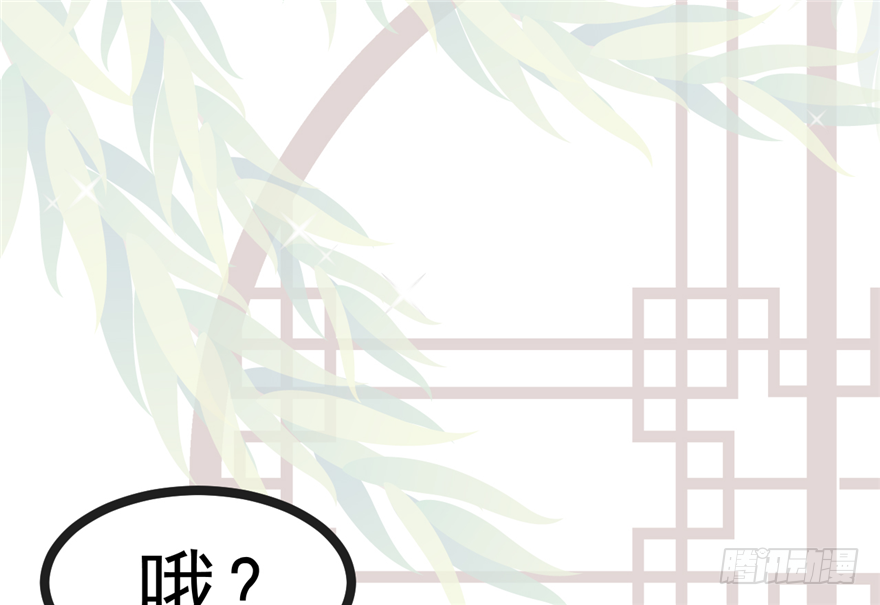012-你该不会喜欢男人吧？！37
