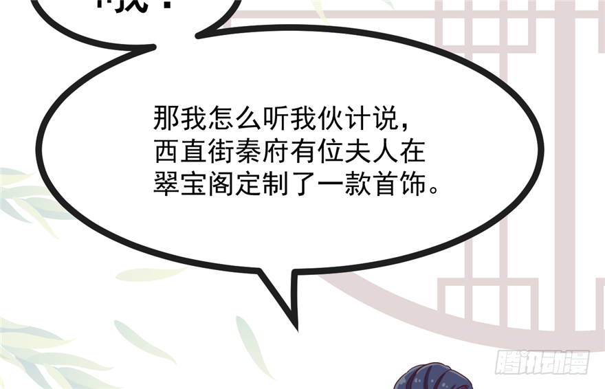 012-你该不会喜欢男人吧？！38