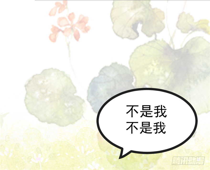 012-你该不会喜欢男人吧？！53