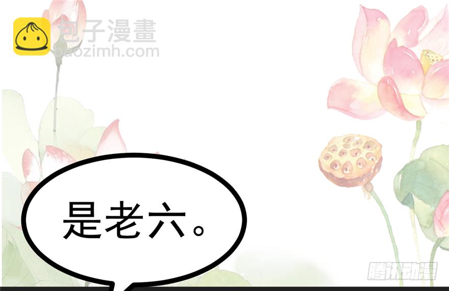 012-你该不会喜欢男人吧？！55