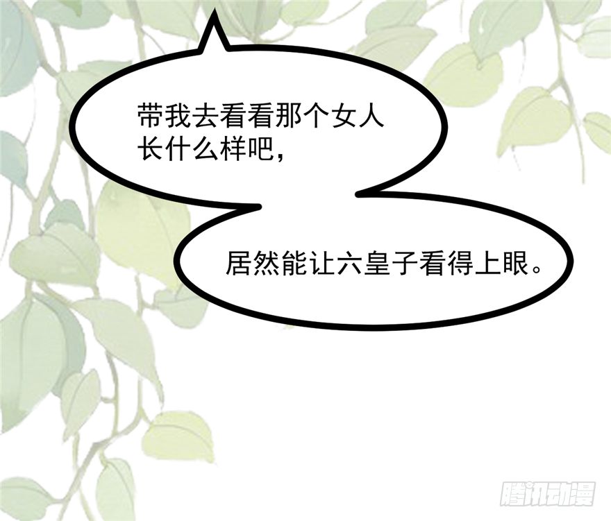 012-你该不会喜欢男人吧？！60