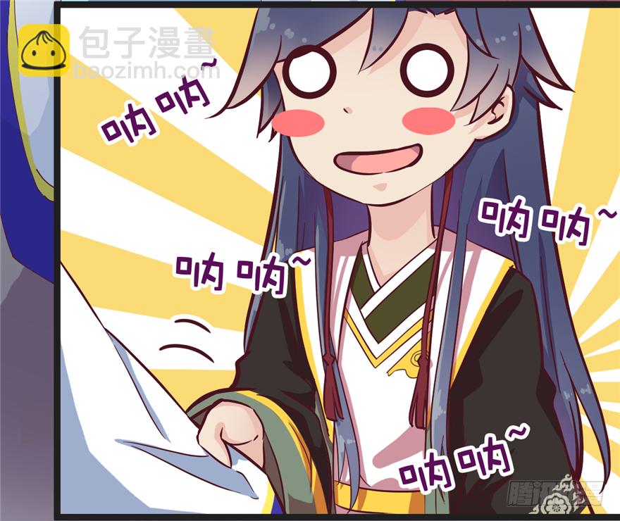 012-你该不会喜欢男人吧？！66