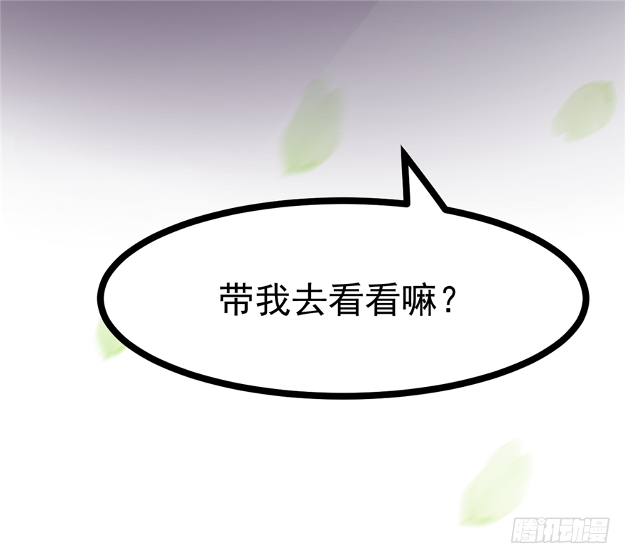 012-你该不会喜欢男人吧？！67