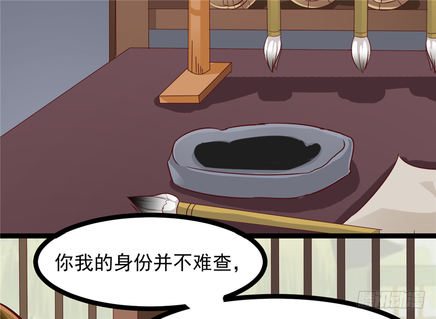 014-平静下的阴谋46