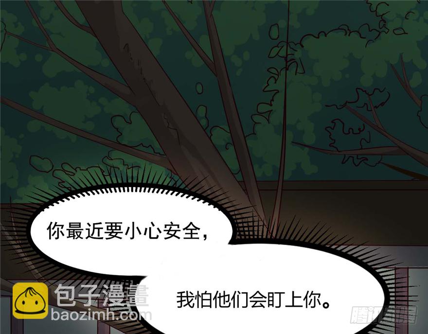 014-平静下的阴谋56