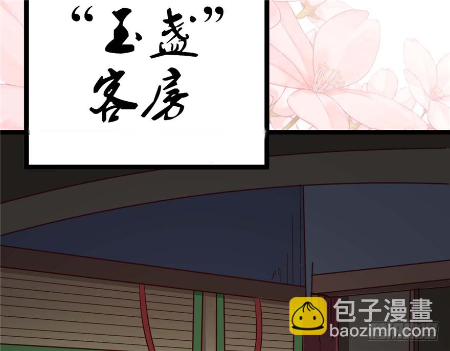 014-平静下的阴谋61