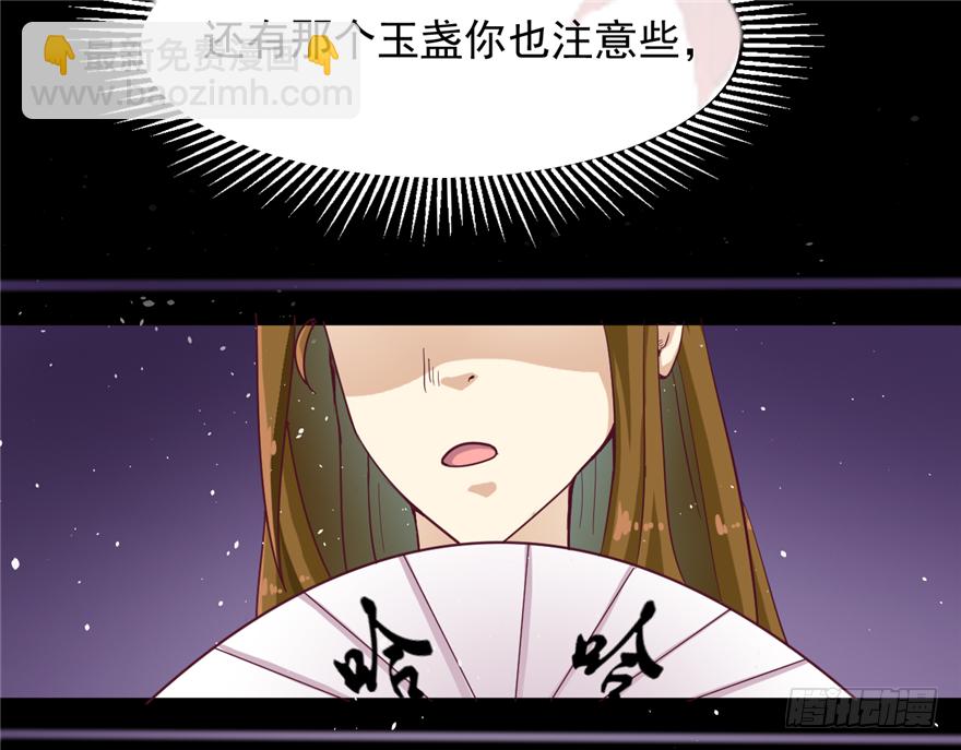 014-平静下的阴谋79
