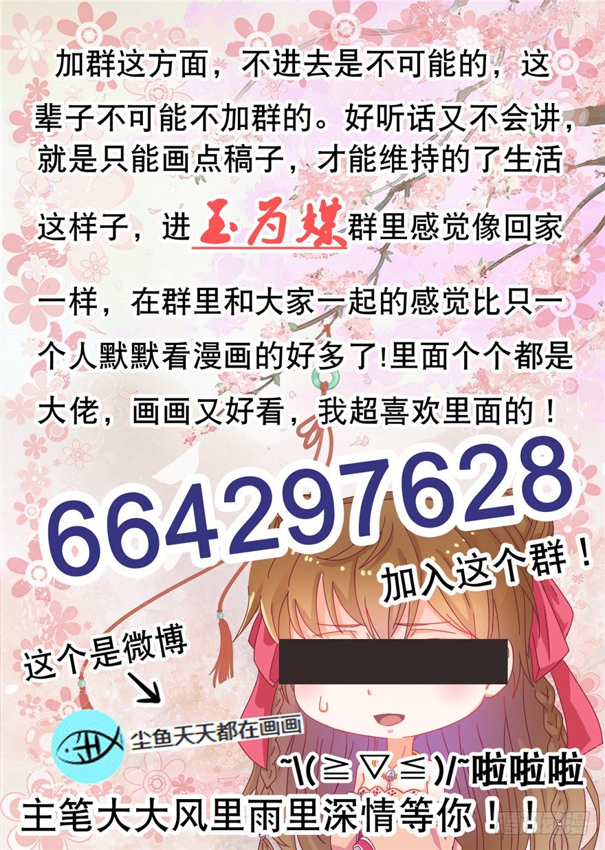 014-平静下的阴谋92