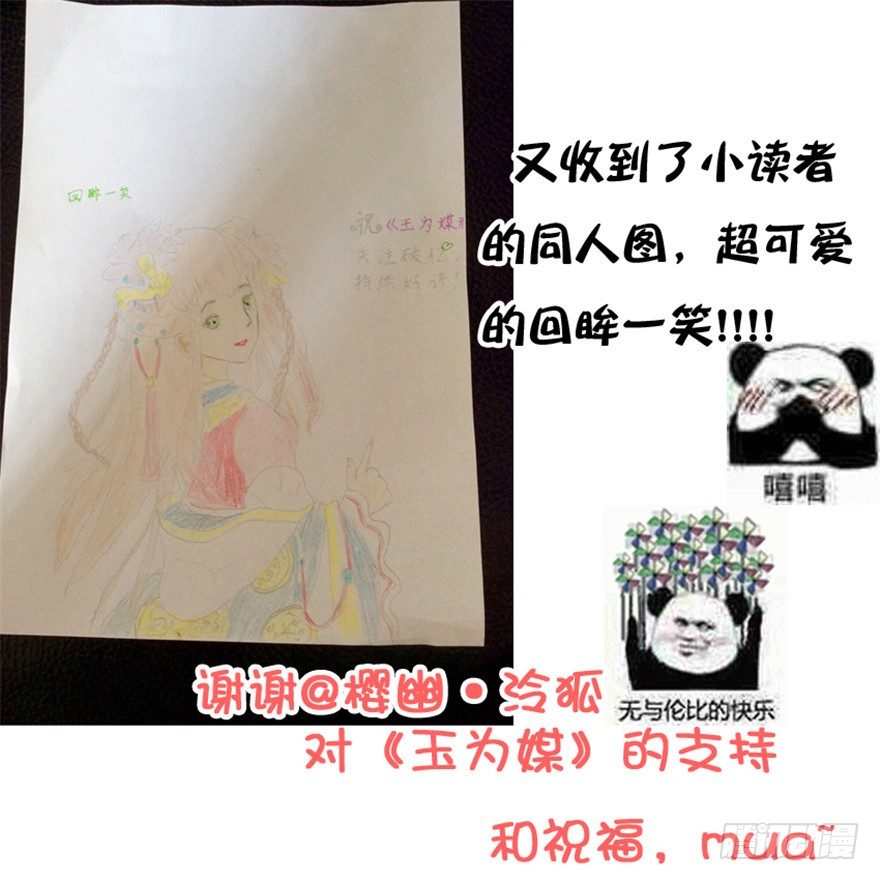 014-平静下的阴谋93