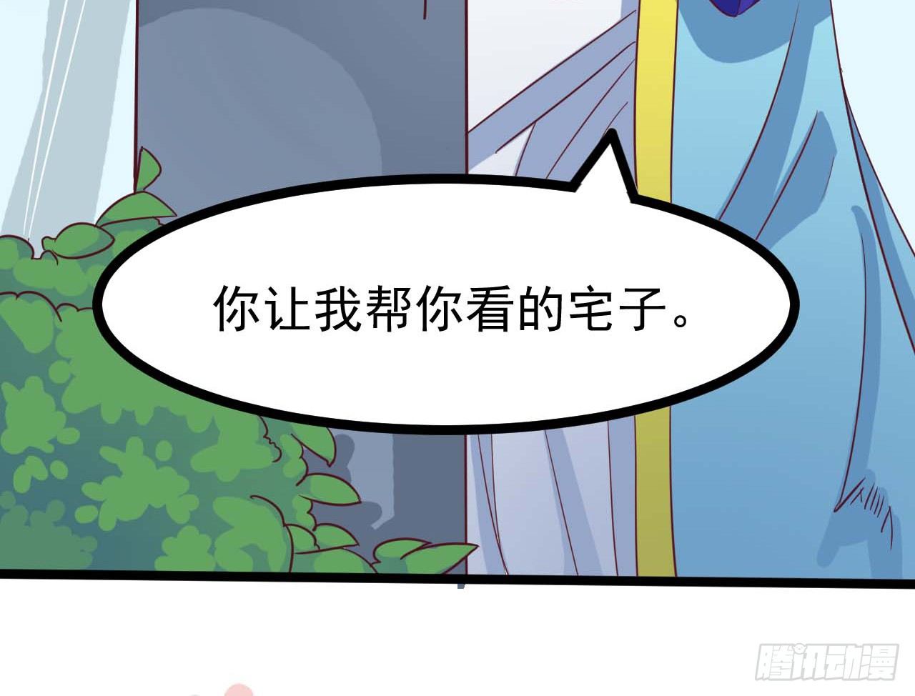 020-明媒正娶13