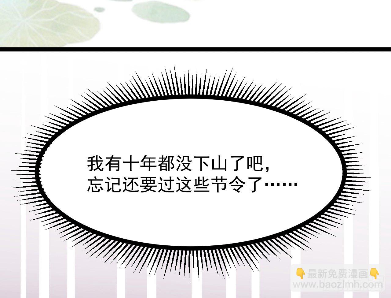 020-明媒正娶49