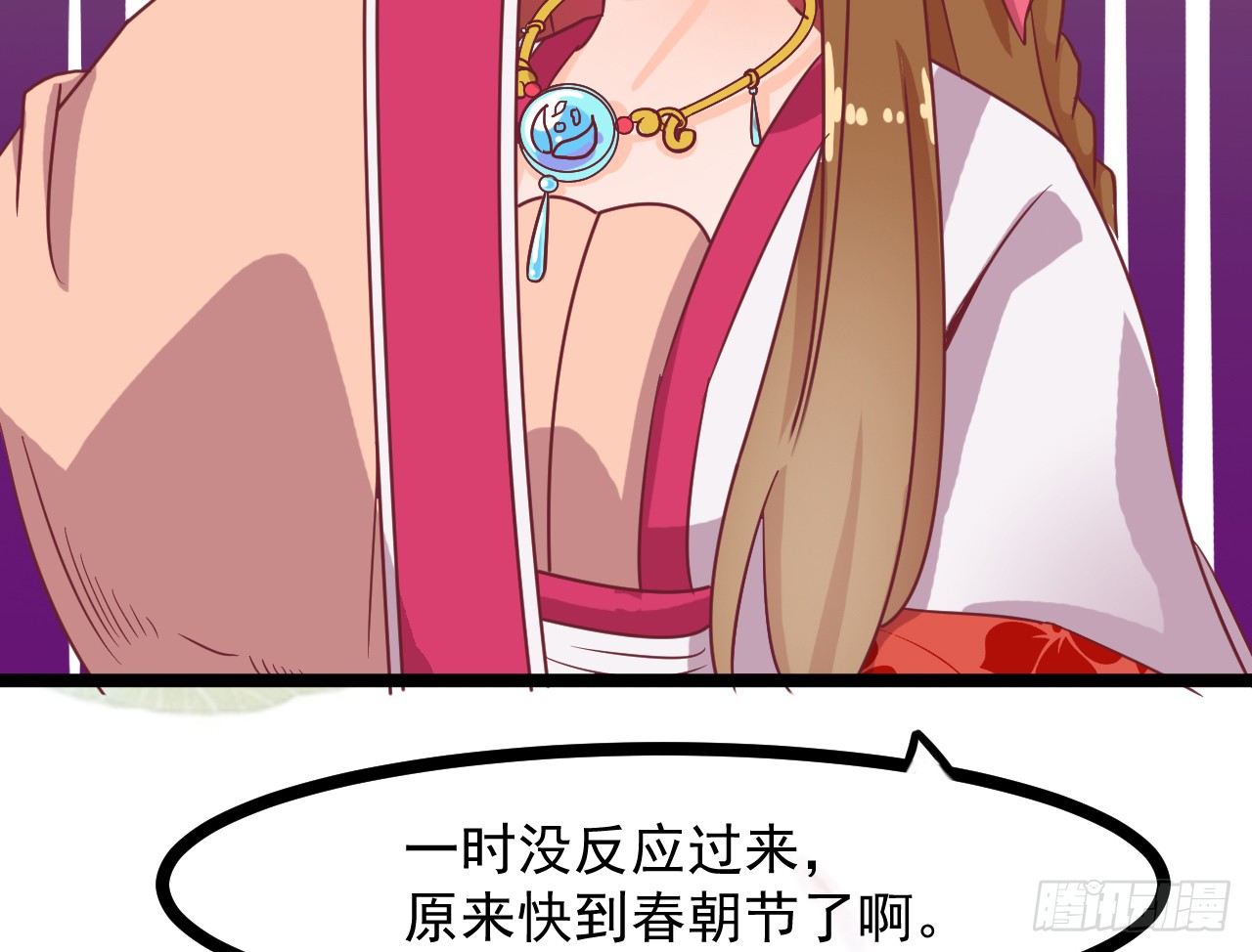 020-明媒正娶55
