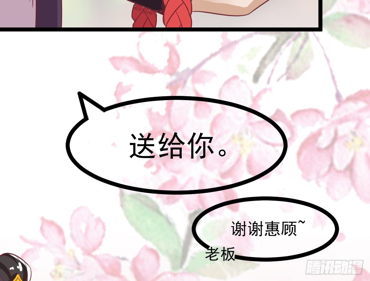 020-明媒正娶58