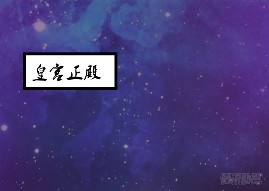 025-初入皇城1