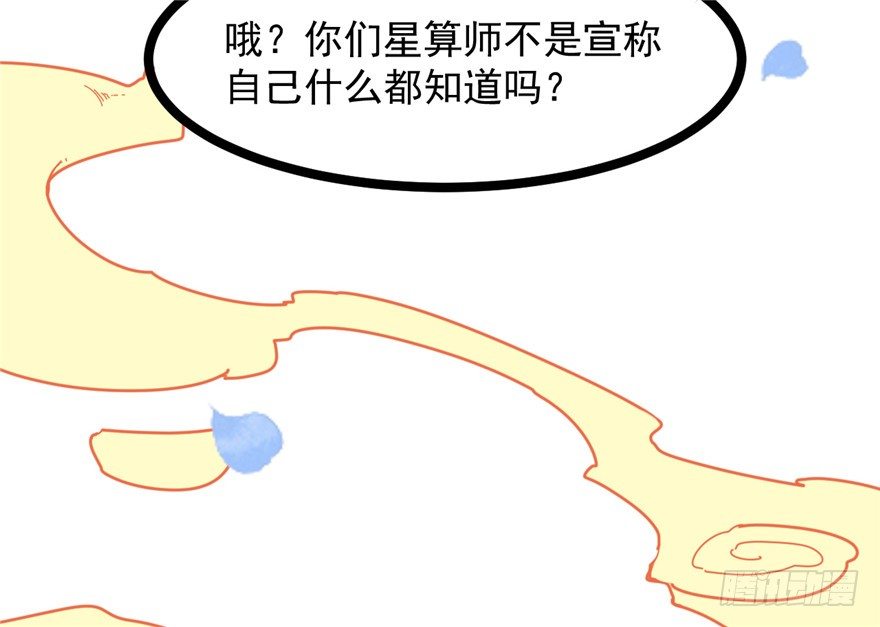 025-初入皇城13