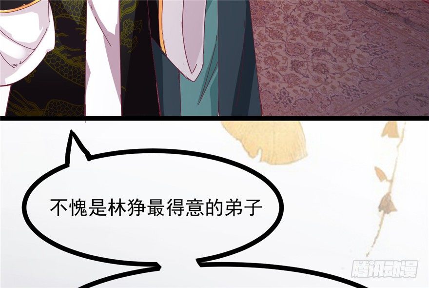 025-初入皇城19