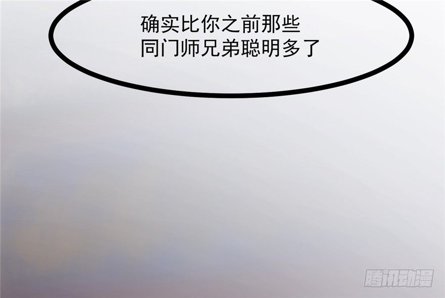 025-初入皇城20