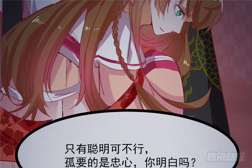 025-初入皇城25