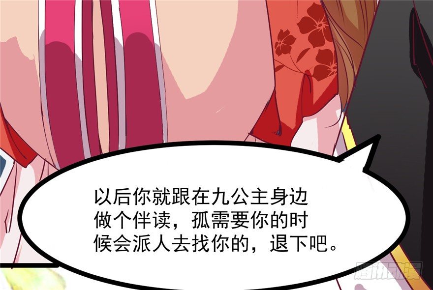 025-初入皇城32