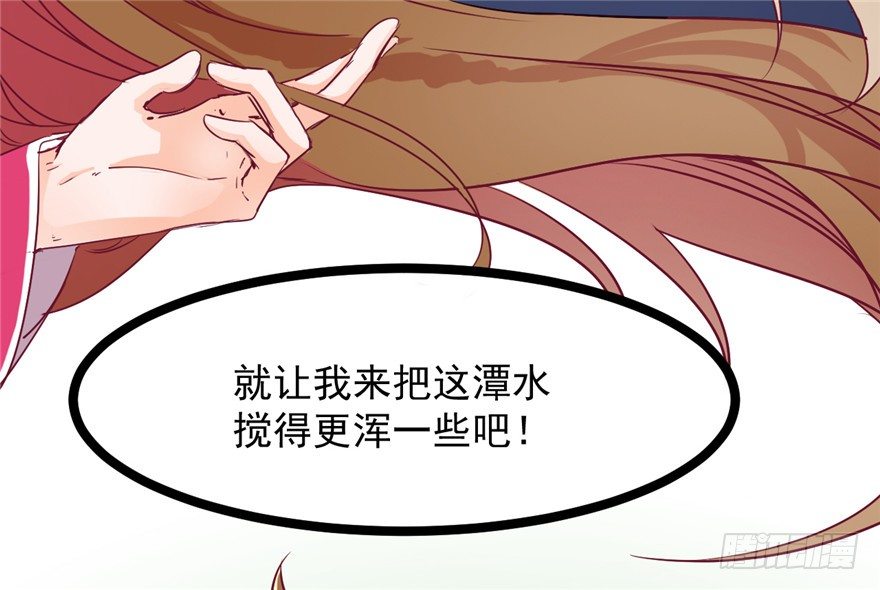 025-初入皇城42