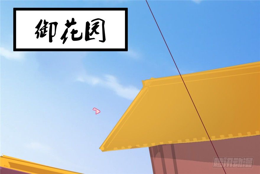 025-初入皇城52