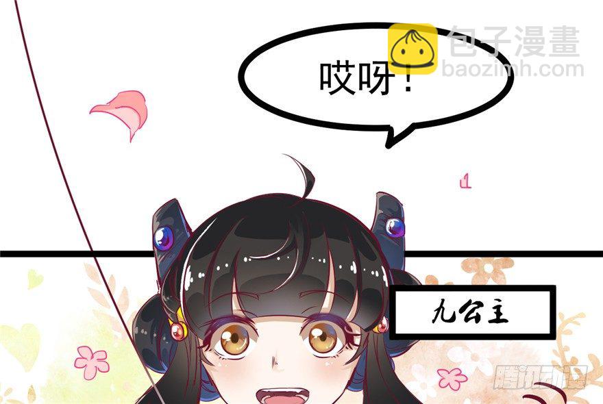 025-初入皇城55