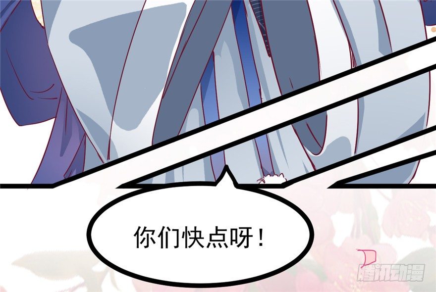 025-初入皇城57