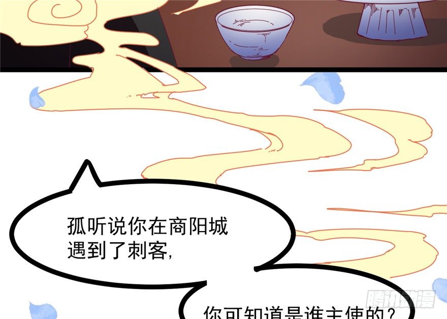 025-初入皇城6