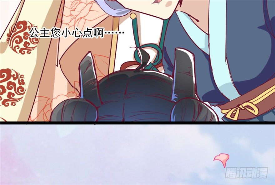 025-初入皇城63