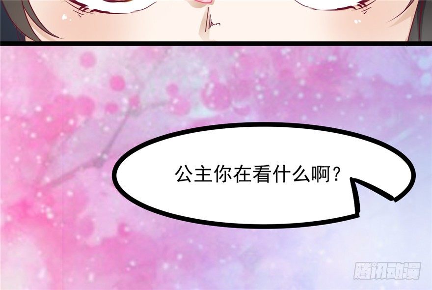 025-初入皇城65