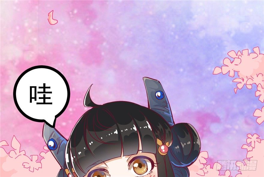 025-初入皇城66