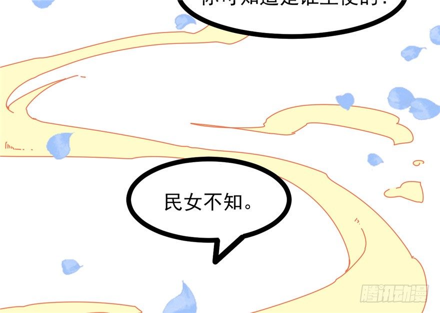 025-初入皇城7