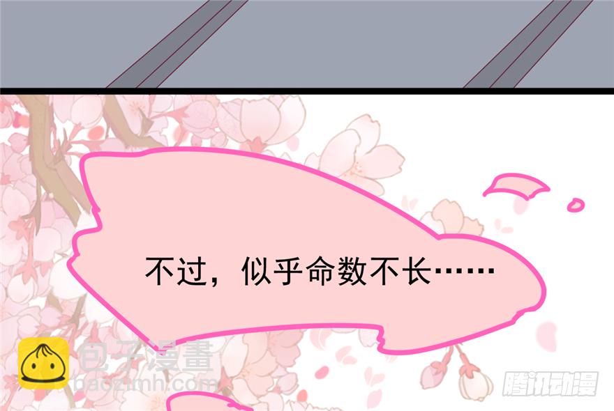 027-后宫的漩涡27
