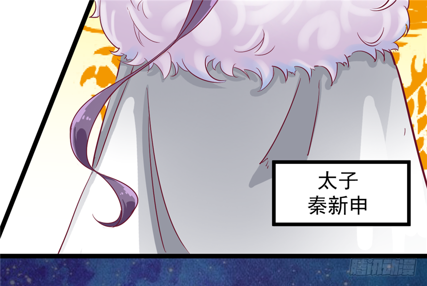 027-后宫的漩涡42