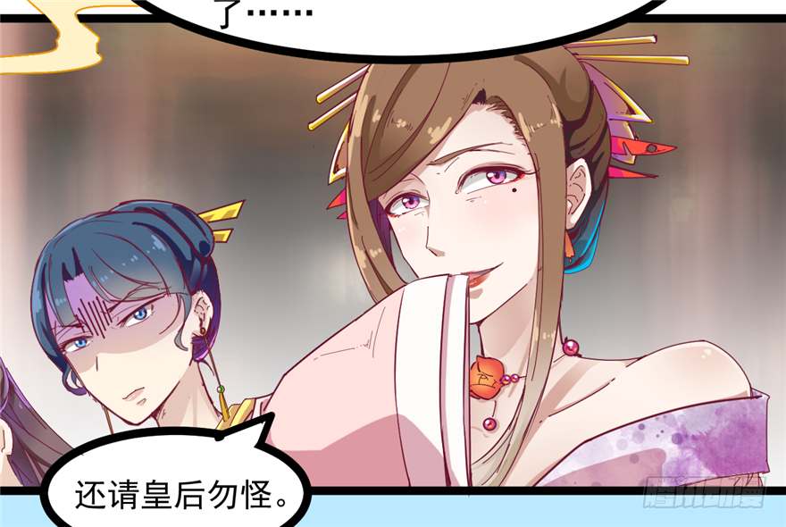 027-后宫的漩涡46