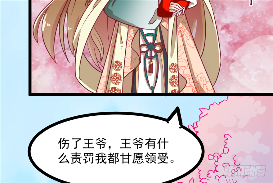 027-后宫的漩涡5