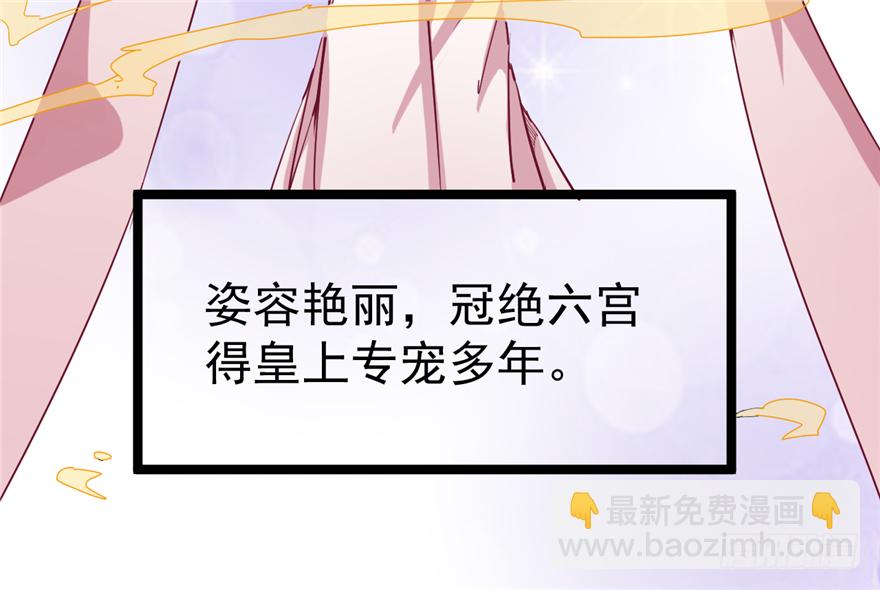 027-后宫的漩涡55