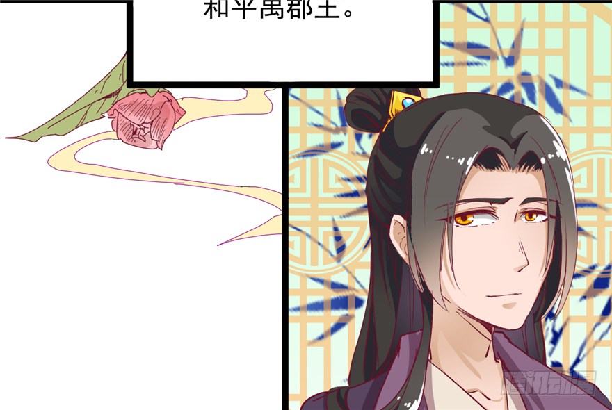 027-后宫的漩涡59