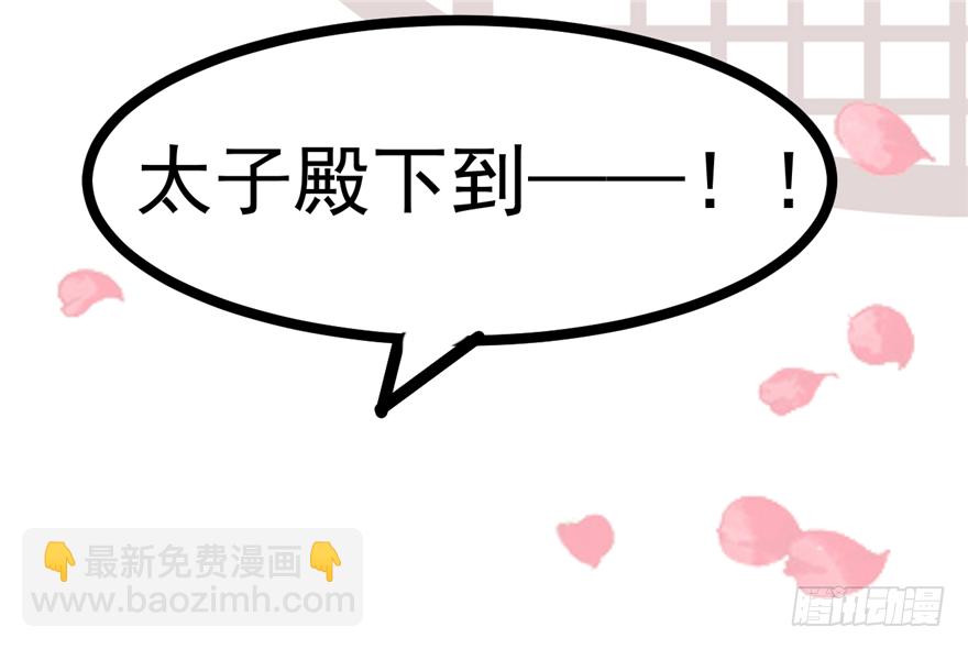 027-后宫的漩涡78