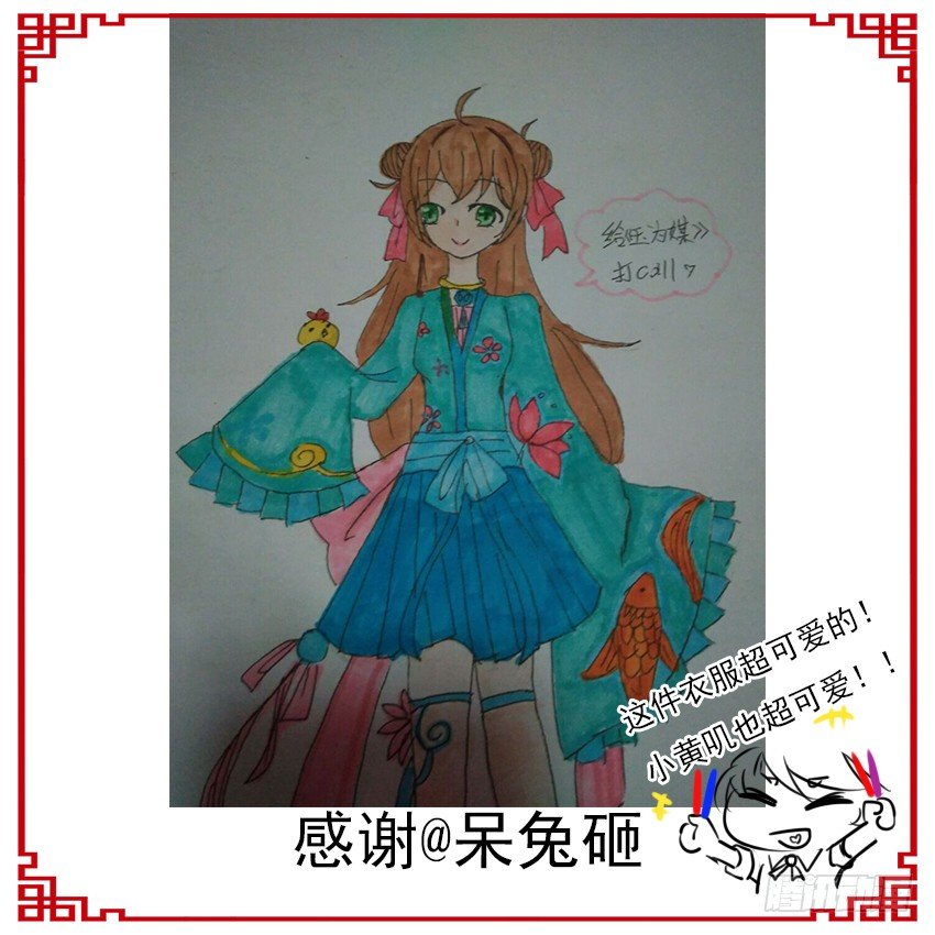 027-后宫的漩涡82