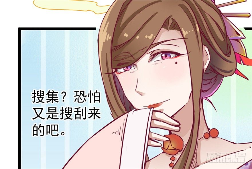028-被调戏了？！16