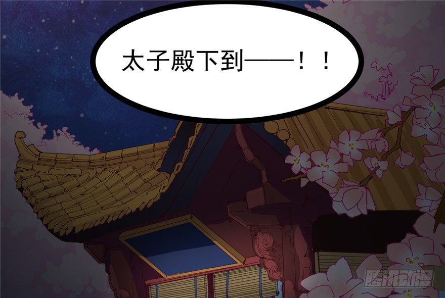 028-被调戏了？！3