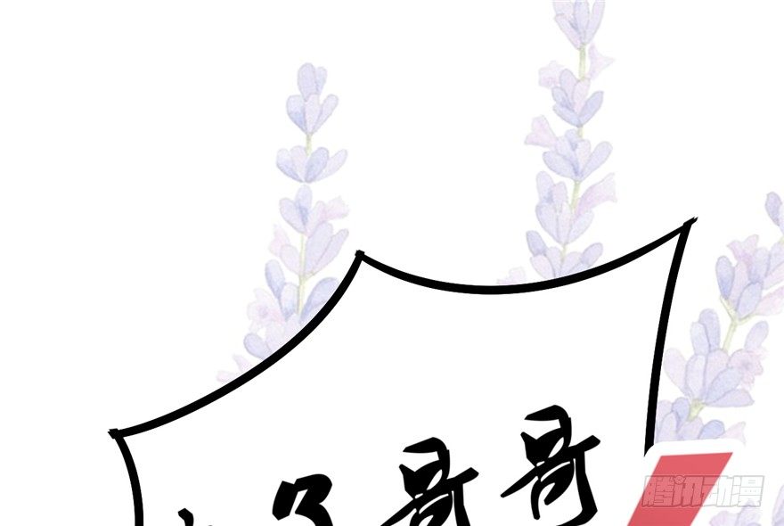 028-被调戏了？！31