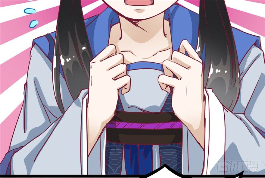 028-被调戏了？！36