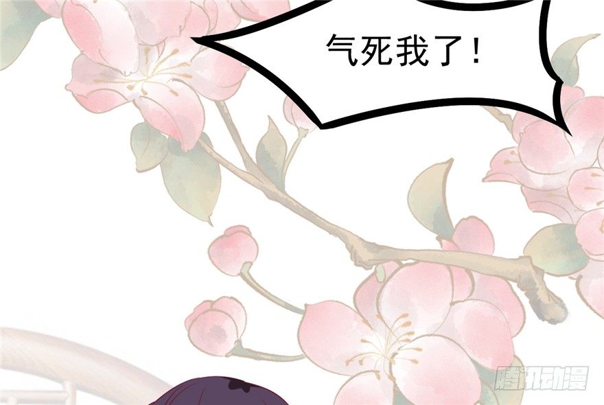 028-被调戏了？！37