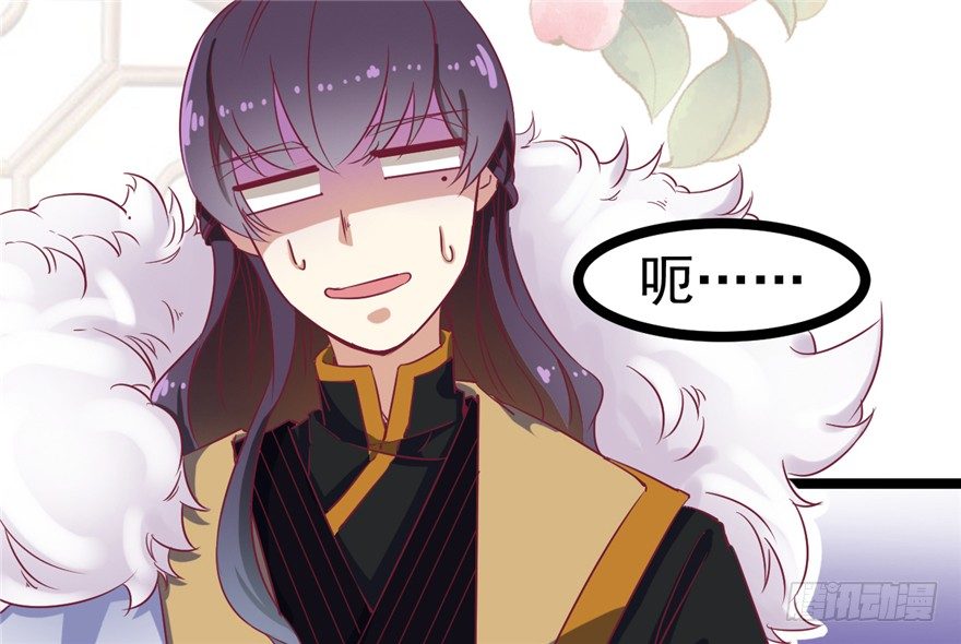 028-被调戏了？！38