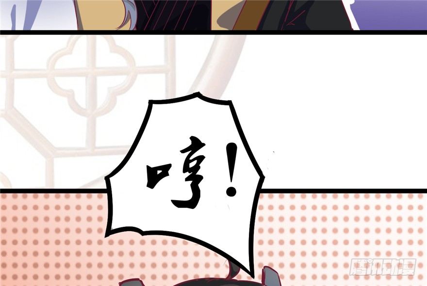 028-被调戏了？！39